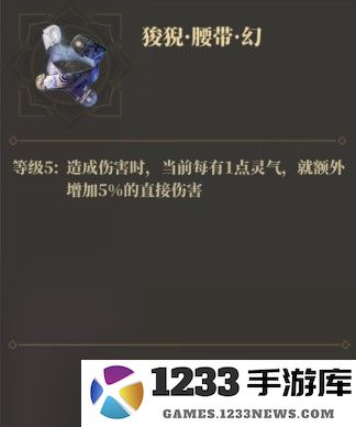 山海镜花新手教程