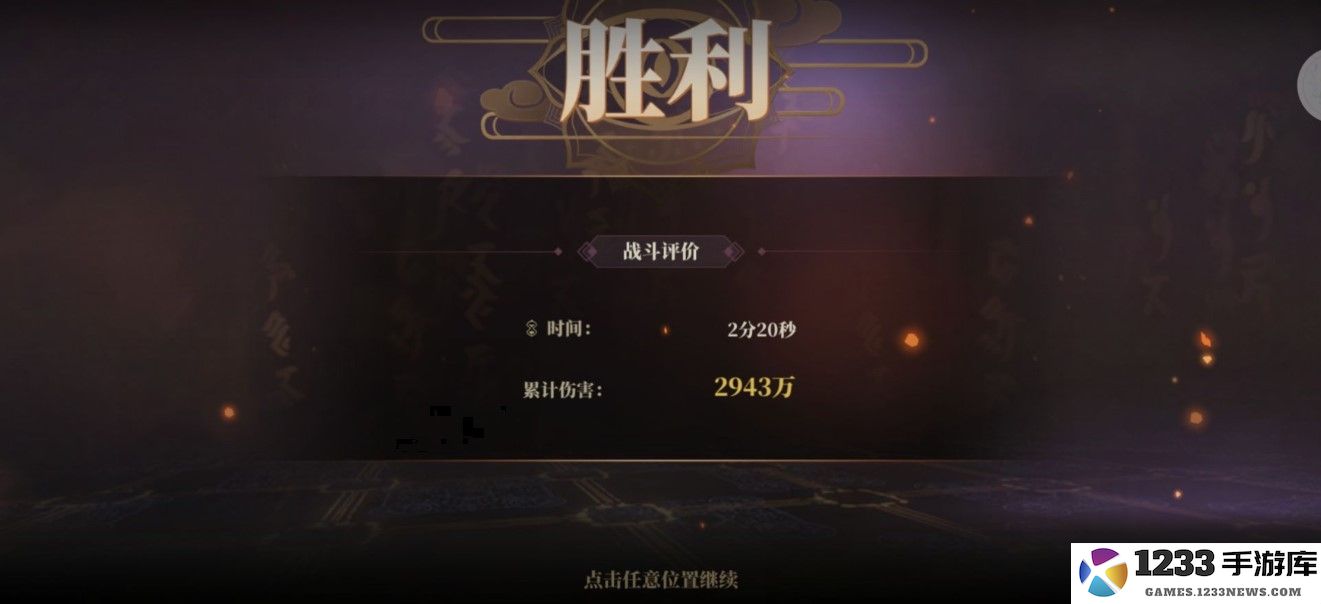 山海镜花新手教程