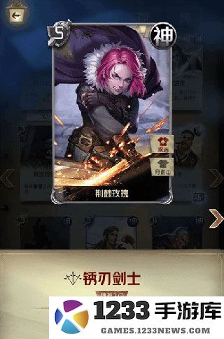 狼人对决强势卡牌攻略