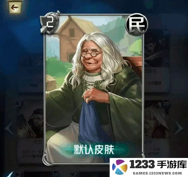 狼人对决不死流卡组攻略