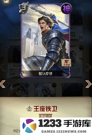 狼人对决强势卡牌说明