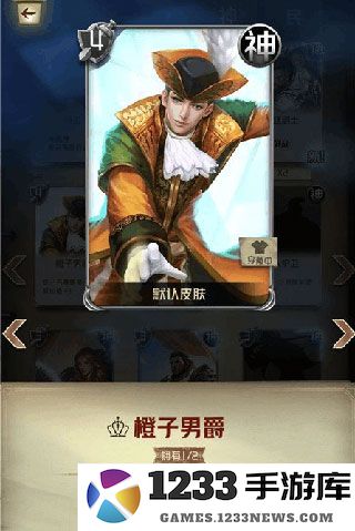 狼人对决强势卡牌攻略