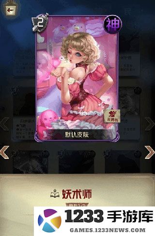 狼人对决强势卡牌说明