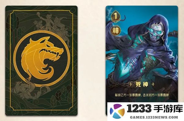 狼人对决游戏规则说明