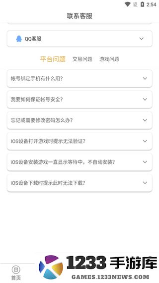 07072手游盒子官网版玩法介绍