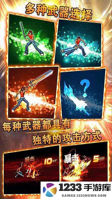 格斗小子游戏下载