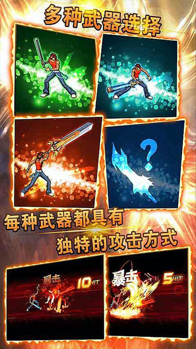 格斗小子手机版 v1.3.0 安卓版 1