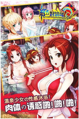 绝对领域手游 v1.7 安卓版 2