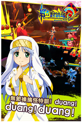 绝对领域手游 v1.7 安卓版 3