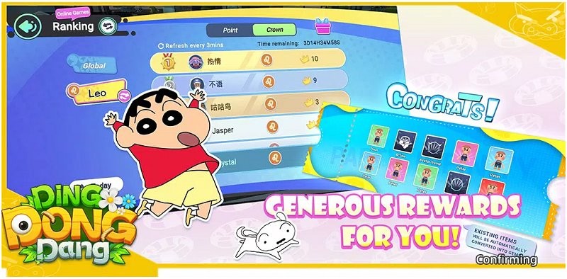 蜡笔小新叮当当游戏 v1.00105 安卓官方最新版 4