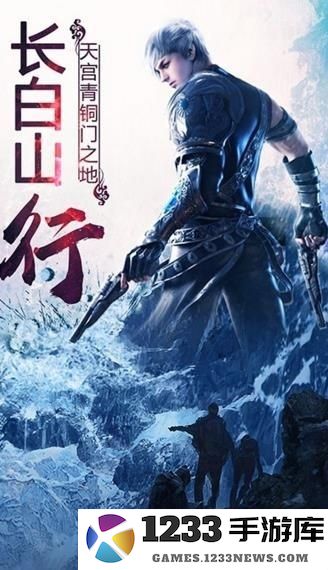 天下宝藏游戏下载