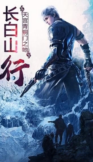 天下宝藏手游 v5.31.113.115.0 安卓最新版 2