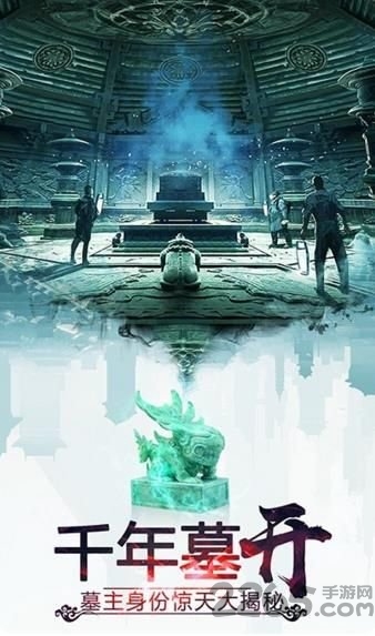 天下宝藏手游 v5.31.113.115.0 安卓最新版 0