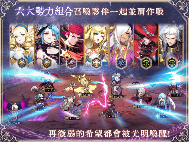 烈火战记台服版 v5.3.2 安卓版 1