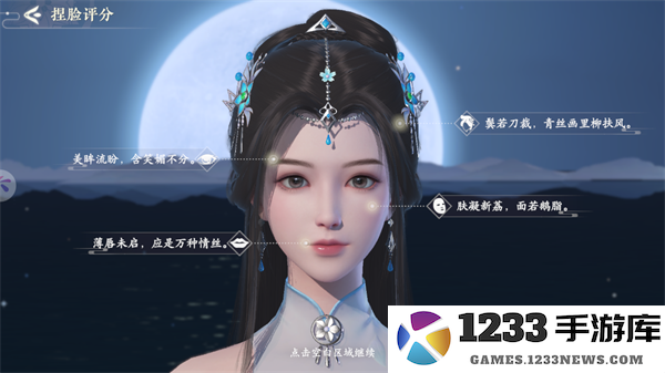 浮生忆玲珑游戏玩法