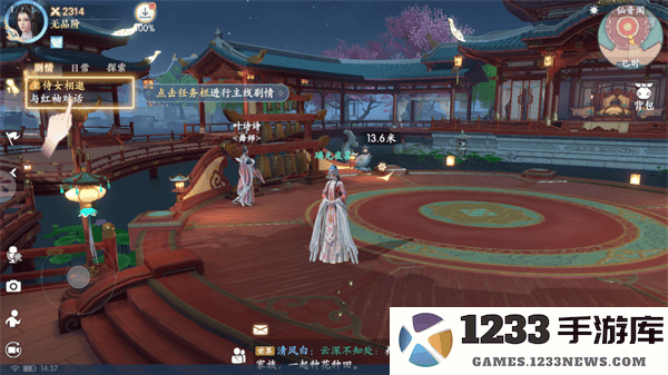 浮生忆玲珑游戏攻略