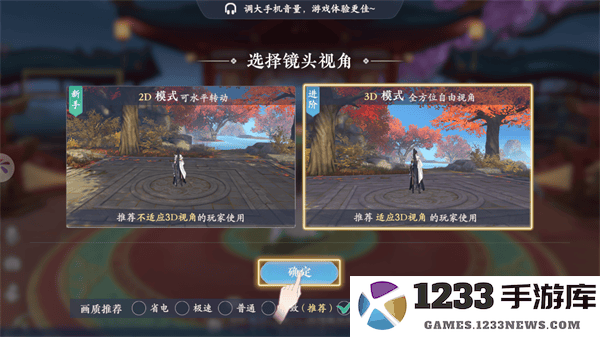 浮生忆玲珑游戏玩法