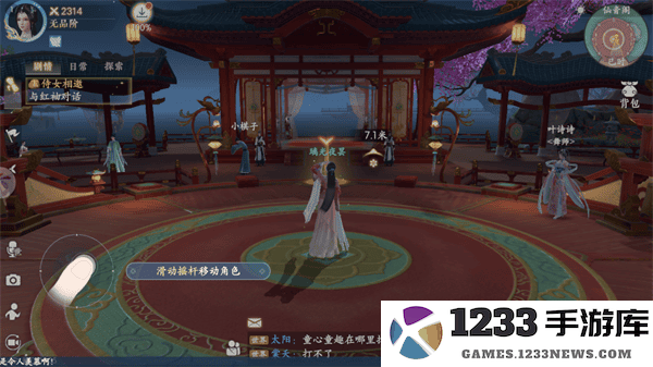 浮生忆玲珑游戏攻略