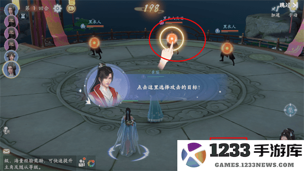 浮生忆玲珑游戏攻略