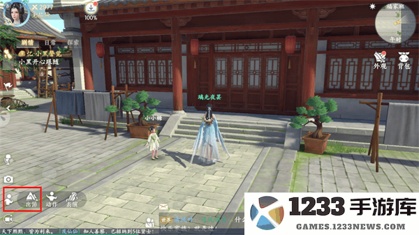 浮生忆玲珑游戏攻略