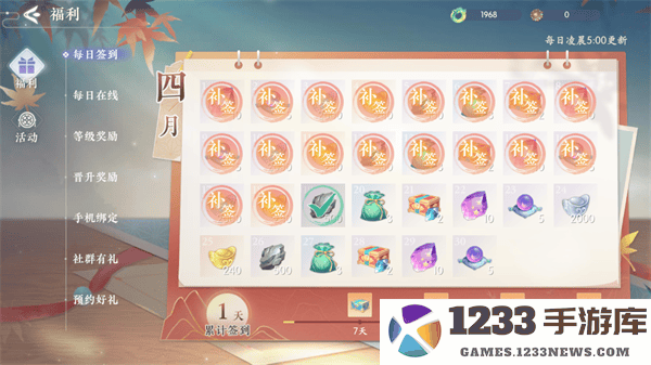 浮生忆玲珑游戏攻略