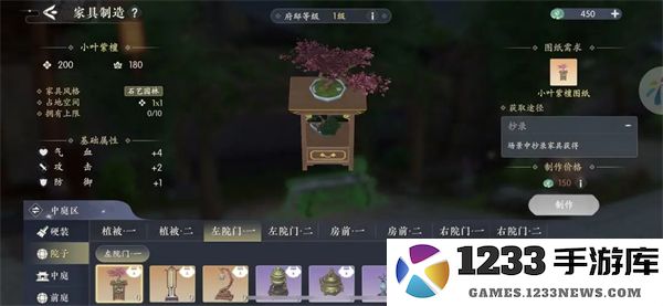 浮生忆玲珑游戏攻略