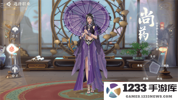 浮生忆玲珑职业说明