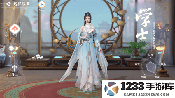 浮生忆玲珑职业说明