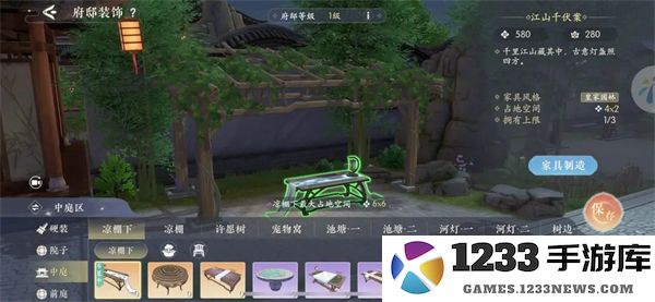 浮生忆玲珑游戏攻略