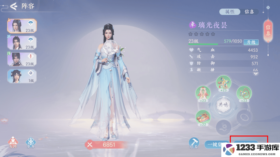 浮生忆玲珑游戏玩法