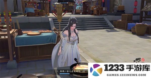 浮生忆玲珑汴京三日游说明