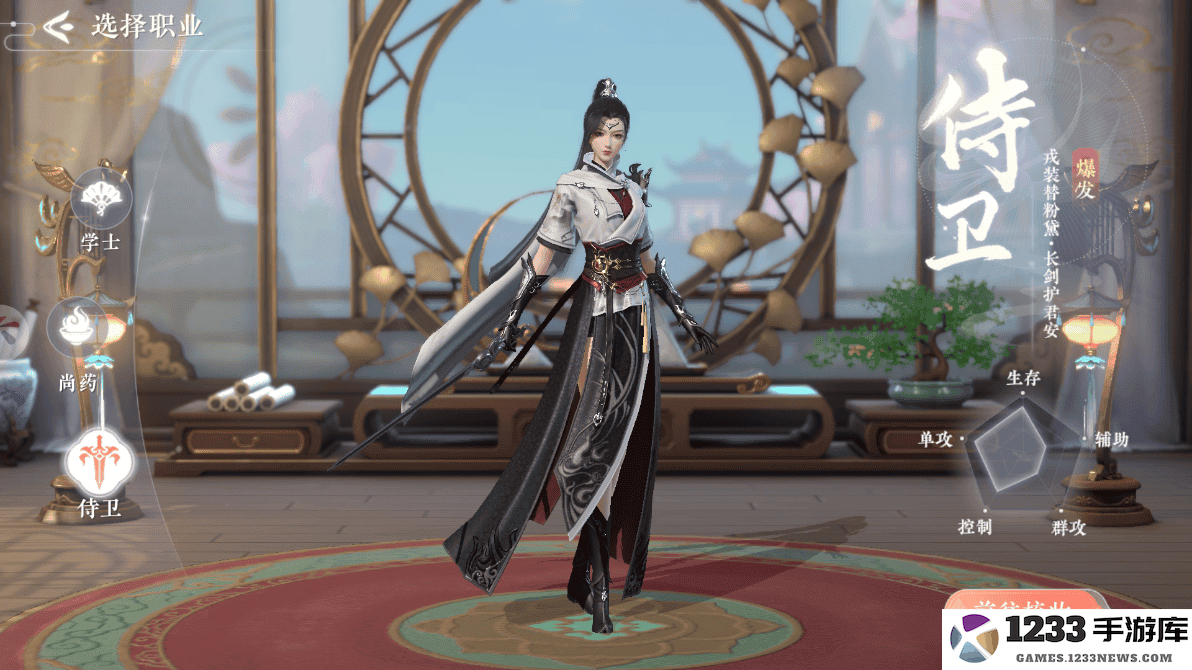 浮生忆玲珑职业说明