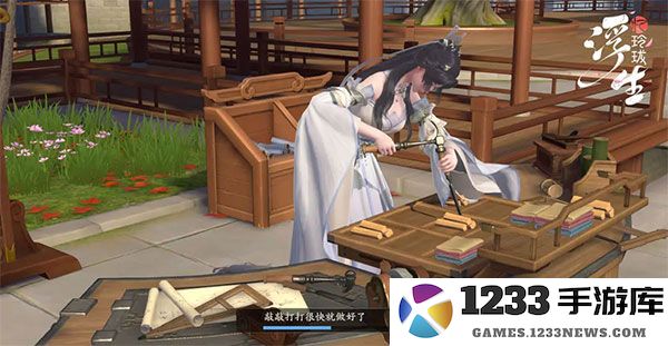 浮生忆玲珑汴京三日游攻略