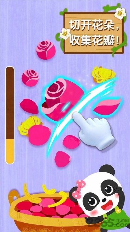 奇妙鲜花房游戏 v9.87.00.00 安卓版 1