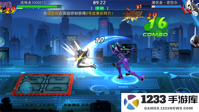 风暴陆战队下载安装游戏教程