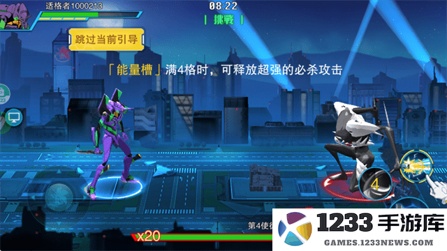 风暴陆战队下载安装游戏教程