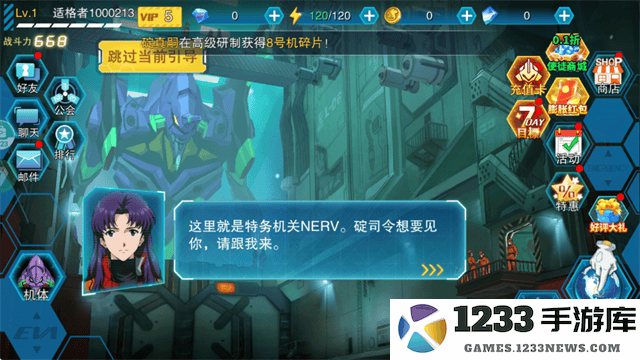 风暴陆战队下载安装游戏教程