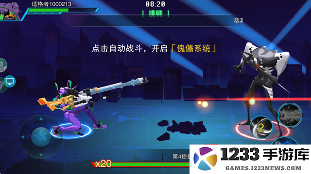 风暴陆战队下载安装游戏教程