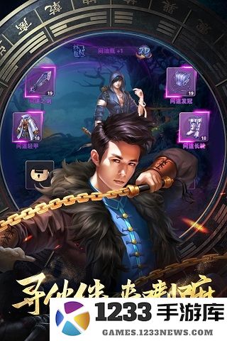 盗墓笔记终极官网下载