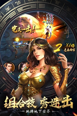 盗墓笔记终极手机版 v0.1.2278 安卓最新版 2