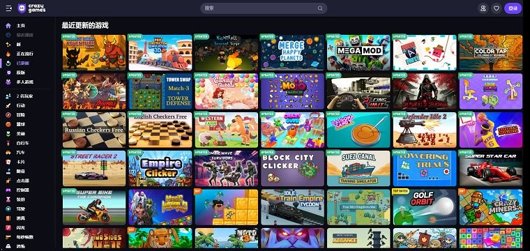 crazygames官方正版 v1 安卓最新手机版 1