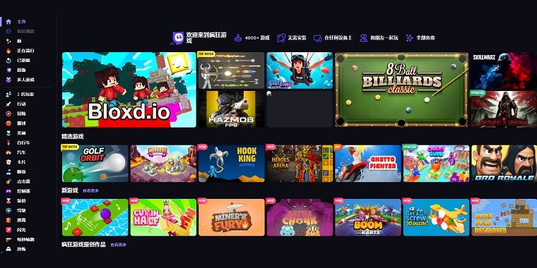 crazygames官方正版 v1 安卓最新手机版 0