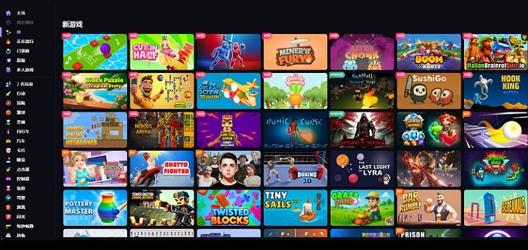 crazygames官方正版 v1 安卓最新手机版 3