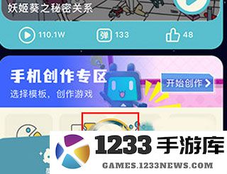 唤境手机端怎么用