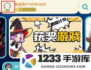 唤境手机端怎么用