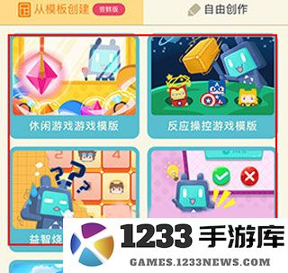 唤境手机端怎么用