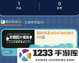 唤境手机端怎么用