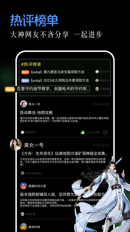 唤境最新版 v1.1 安卓官方版 0