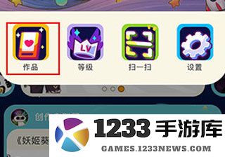 唤境手机端怎么用