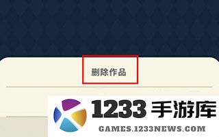 唤境手机端怎么用